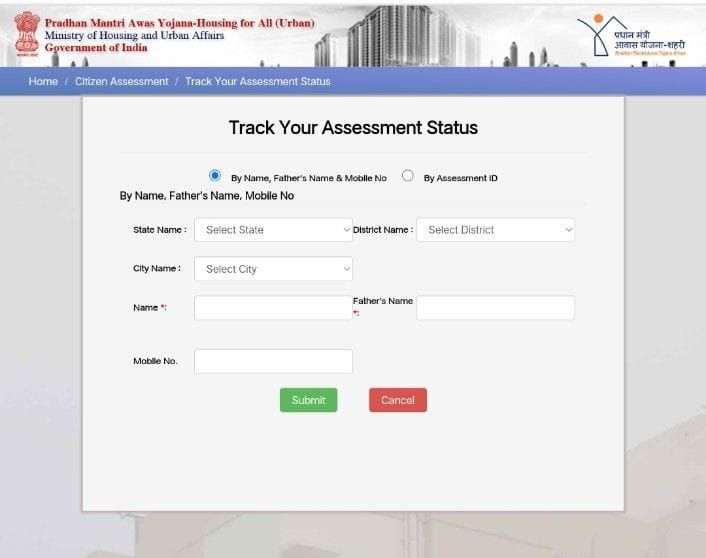 PM Awas Status By Name